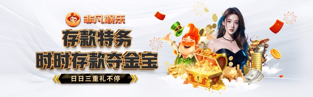 极限实测地